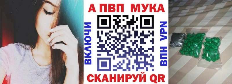 где купить наркоту  Таруса  A PVP VHQ 