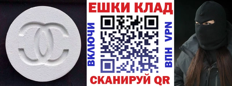ЭКСТАЗИ XTC  купить  цена  Таруса 