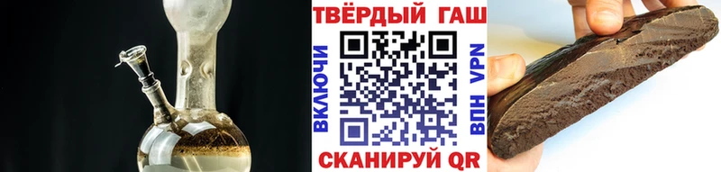 купить наркотики сайты Таруса ГАШ VHQ