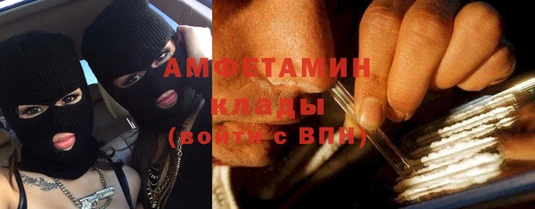 метамфетамин Алексеевка