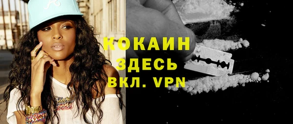кокаин VHQ Алзамай