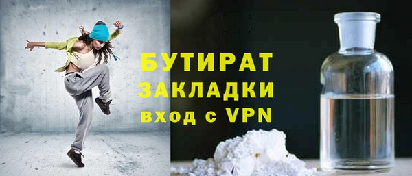 герыч Нефтекумск