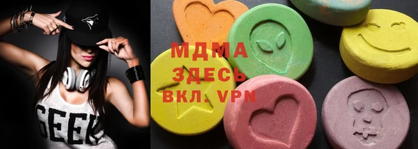 метамфетамин Алексеевка