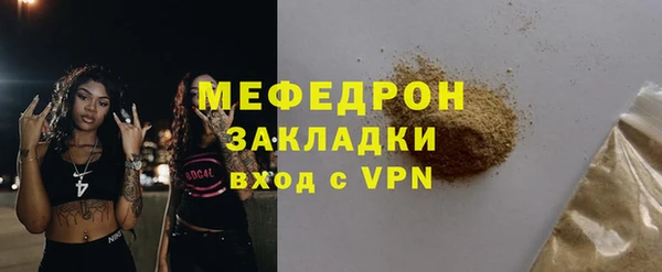 СК Нея