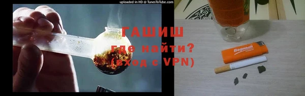 метамфетамин Алексеевка