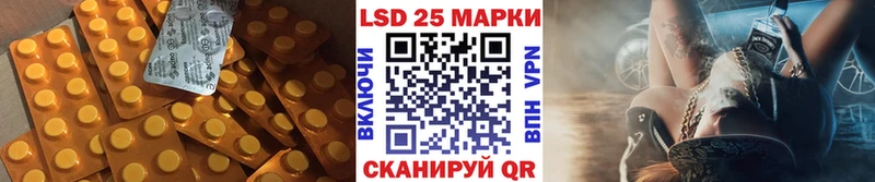 Лсд 25 экстази кислота  shop Telegram  Таруса 