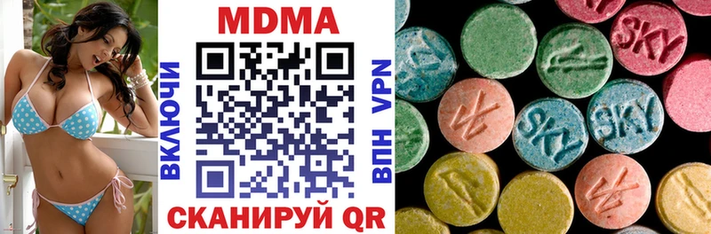 МДМА молли  Таруса 