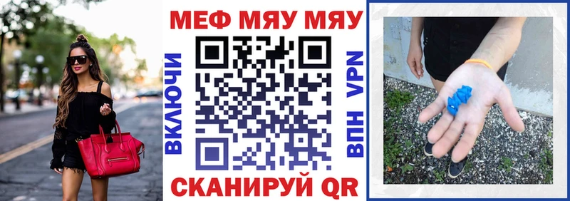 дарнет шоп  маркетплейс официальный сайт  Мефедрон мяу мяу  Таруса 