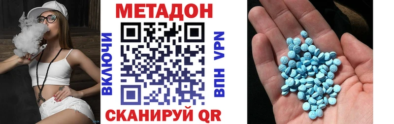 Метадон кристалл  omg как зайти  Таруса 