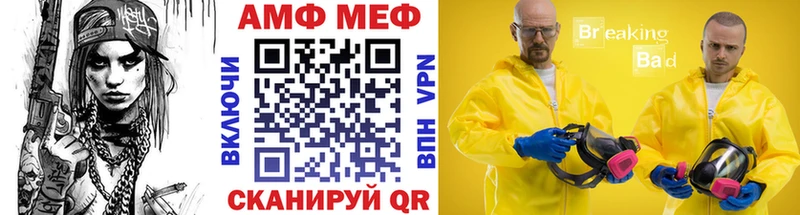 МЕТАМФЕТАМИН Methamphetamine  мега маркетплейс  Таруса 