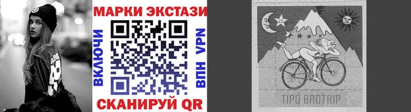 Марки N-bome 1,8мг  Таруса 